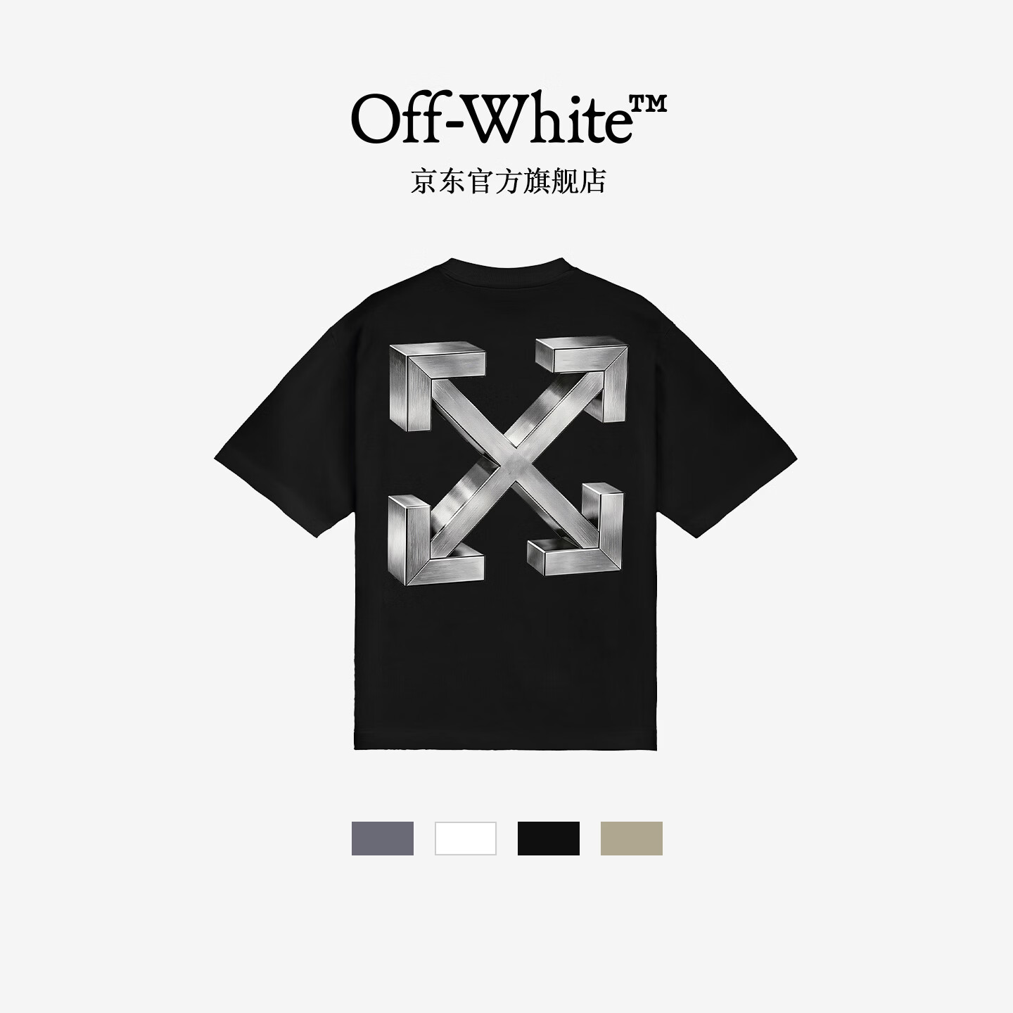 OFF WHITE™明星同款情侣装新款圆领短袖T恤个性潮流3D图案轻奢半袖上衣 黑色 M