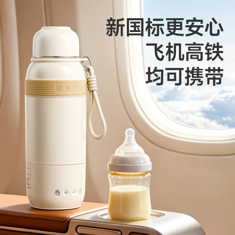 恩贝罗英国烧水杯便携式电热水杯usb恒温保温电热壶差旅烧水热水壶车载户外 0.6L 插电款【304内胆】+六档调温