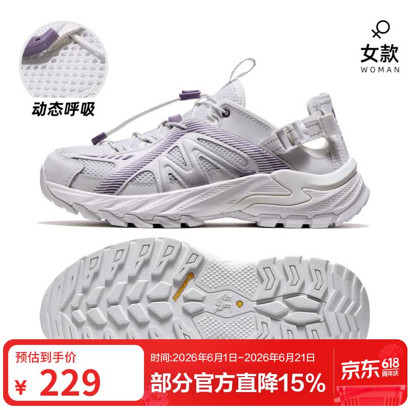骆驼云溪溯溪鞋女款2026新款网面透气轻便防滑户外徒步休闲鞋 沙粒灰/暮灰紫 38