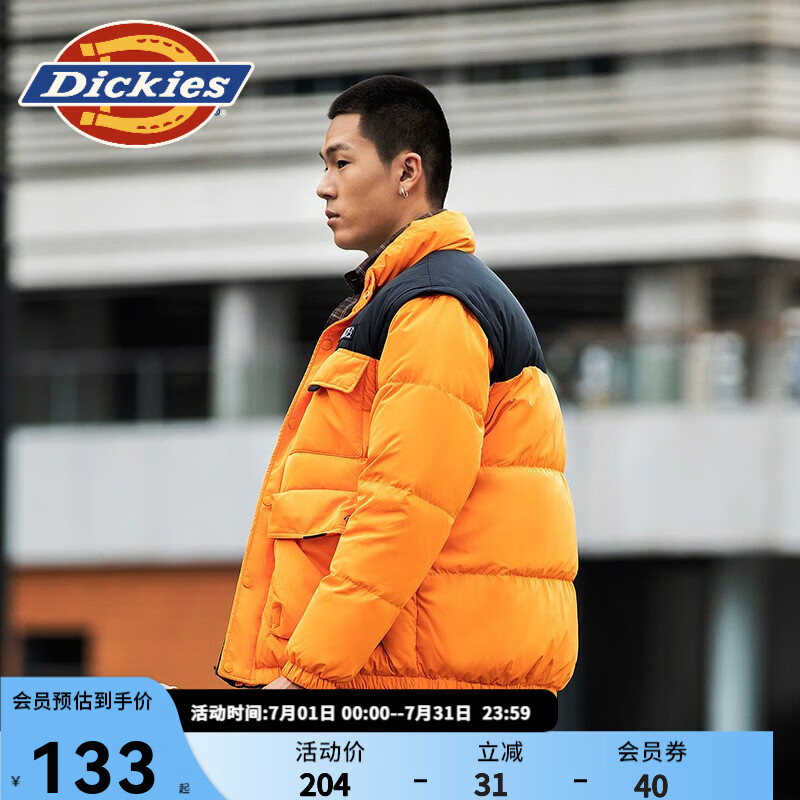 Dickies 羽绒服多口袋基础款外套 男士休闲百搭加厚外套 9460 柿子橙 （宽松版型) S 充绒量：165克