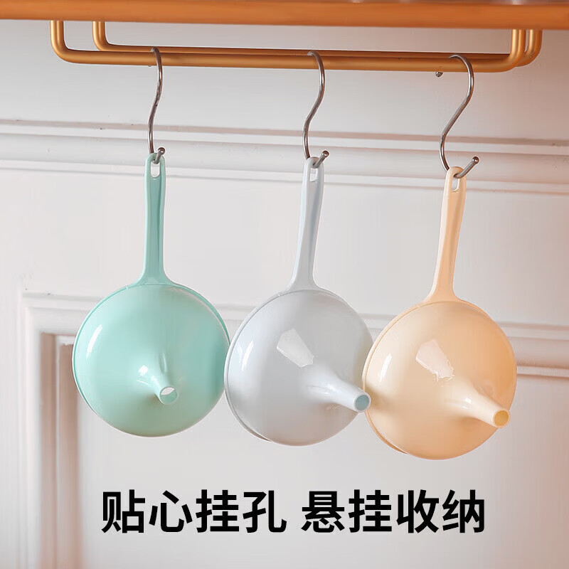 【严选百货】家用漏斗长手柄大口径油漏多用途酒漏厨房液体分装漏 绿色
