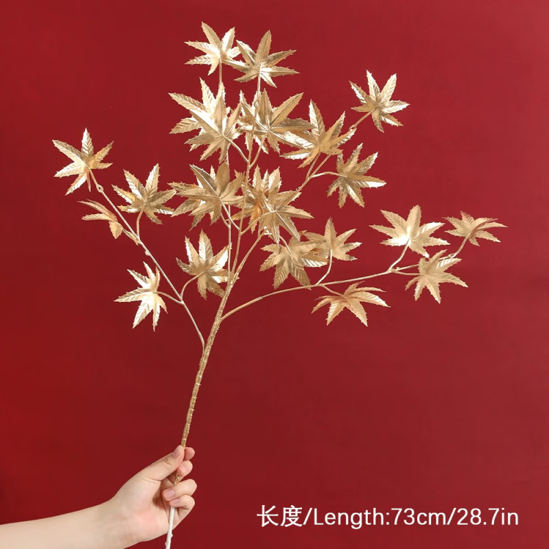 咏幻仿真泡沫小石榴红果 新年装饰年宵花diy福桶插花摆件家居客厅配件 金色枫叶【1支】