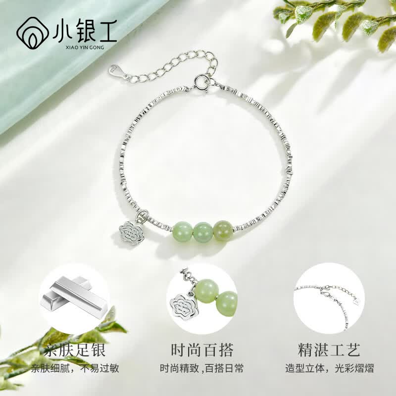 小银工银手链碎银几两碎银子手链女款2026新款送女友老婆生日礼物 和田玉碎银手链