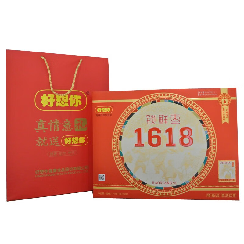 【好想你_1618】特级红枣礼盒1618克 门店同款新疆阿克苏免洗即食灰枣