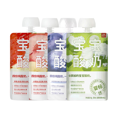 乐纯宝宝酸奶50g 婴标常温果泥酸奶 婴幼儿宝宝辅食儿童早餐零食 6月+ 【33支 一次吃四款】原味12支 草莓、蓝莓各9支 水蜜桃3支