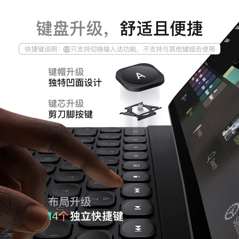 inateck磁吸悬浮iPad妙控键盘苹果平板键盘适用ipad11/ pro12.9/13寸air567蓝牙键盘静音键盘无线平板键盘 黑|旗舰款【Air567|Pro10.9/11寸】