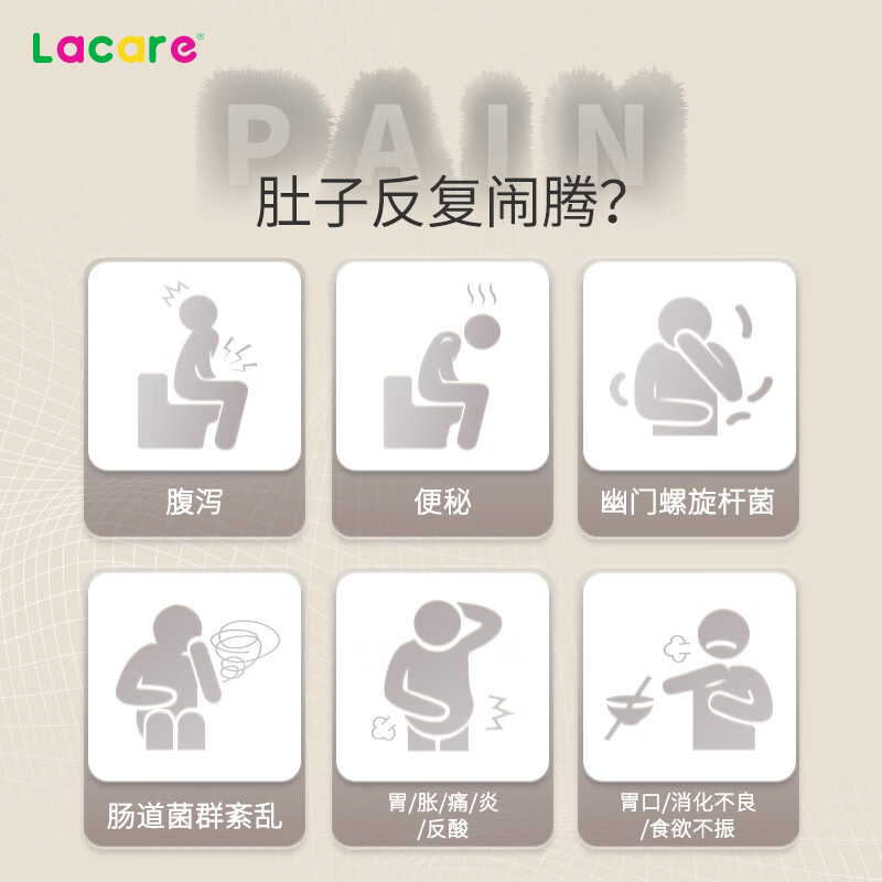 Lacare升级款益生菌儿童增强免疫力LGG+Bb-12调理肠胃益生菌21条*2盒