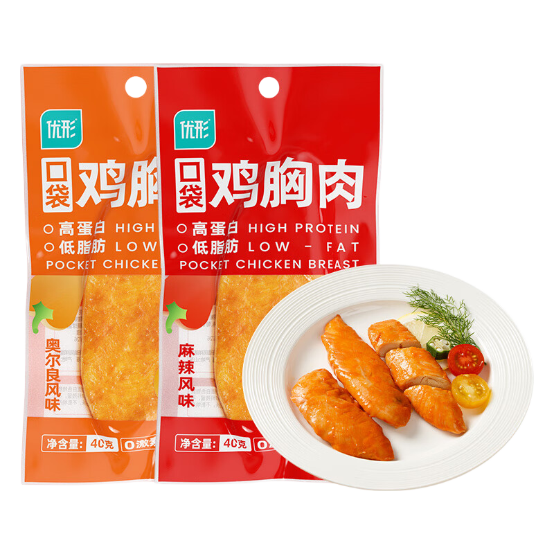 优形（ishape）【任意选购10件】常温鸡胸肉鸡肉丸子鸡肉豆皮肉卷办公室休闲零食 鸡胸肉奥尔良味40g*1袋