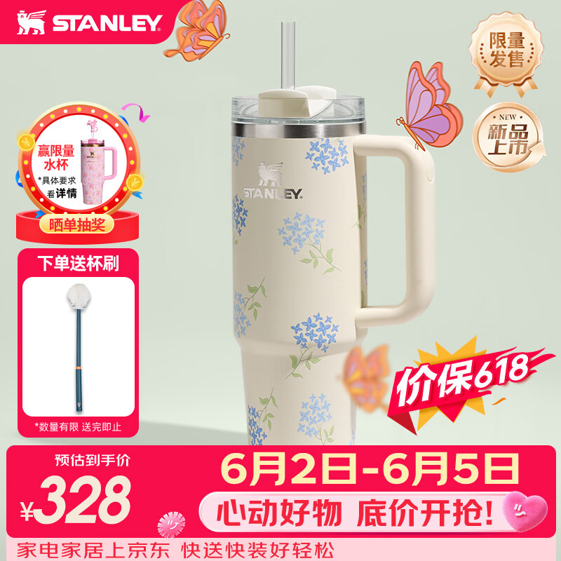 STANLEY冰霸杯保温杯吸管杯保温保冷水杯大容量男士女士学生杯子礼物 【巨无霸吸管杯】复古花影- 887ml