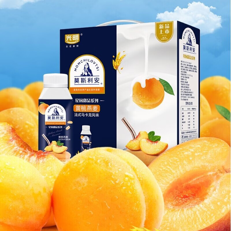光明3月生产 光明莫斯利安酸牛奶黄桃燕麦法式风味甄选果粒200g*10瓶