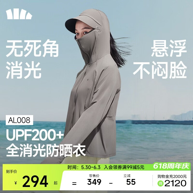 蕉下（beneunder）防晒衣女全防护防紫外线26年新品宽松AL008石墨灰L