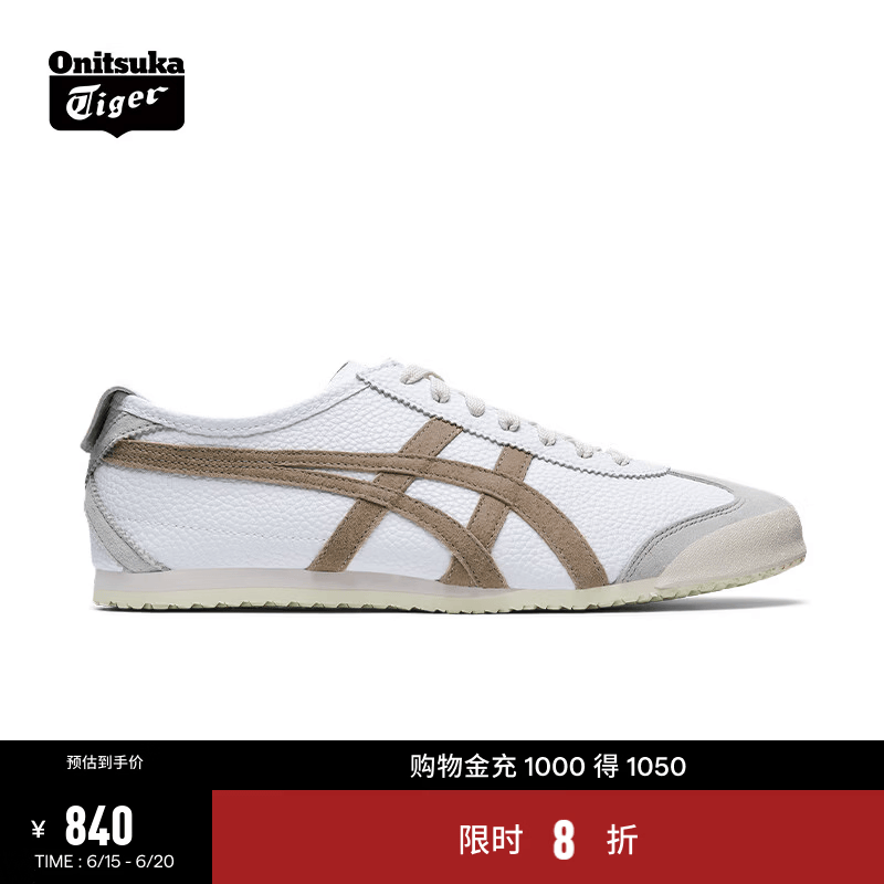 Onitsuka Tiger鬼塚虎复古男女鞋运动休闲鞋 MEXICO 66™ 1183A693-101 白色 39