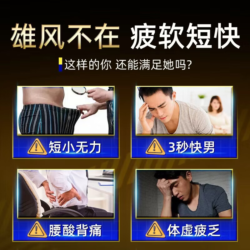 同仁堂(TRT)男士养生八宝茶补肾壮早泄阳敏感射精快持久用手过度肾生精亏茶叶 【日常滋补肝肾】 60包*2盒
