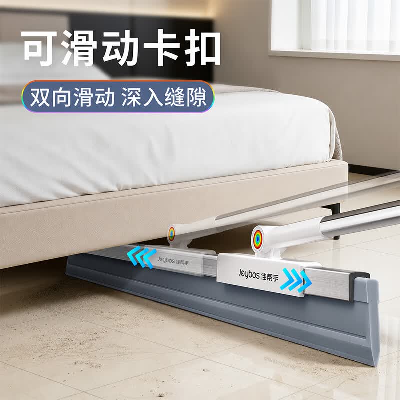 佳帮手软胶魔术扫把刮水神器干湿两用家用刮地扫灰除尘刮水板 30cm软胶魔术扫把+铝合金卡槽
