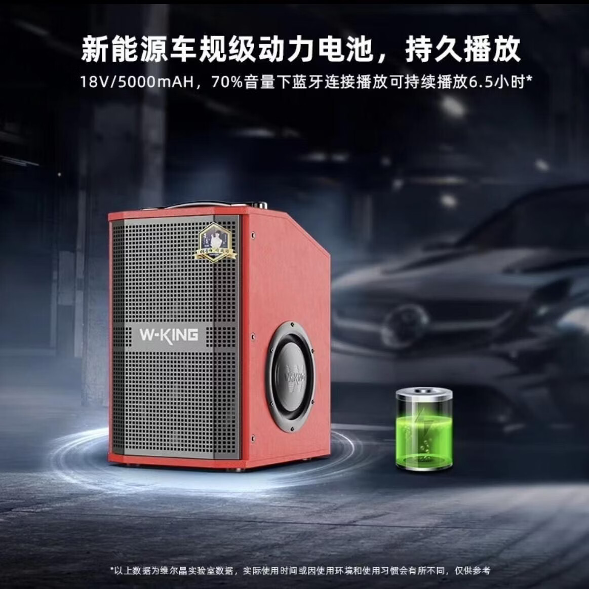 维尔晶(W-King)型号K20S麦高大功率唱歌K歌乐器带拉杆音响 万向轮便携式手提蓝牙OTG直播音箱包邮 型号K20S哥特红音响+双手持麦180瓦