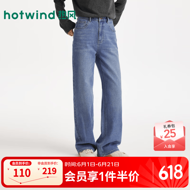 热风（Hotwind）2026年秋季新款女士基础烟管直筒裤 06兰色 26