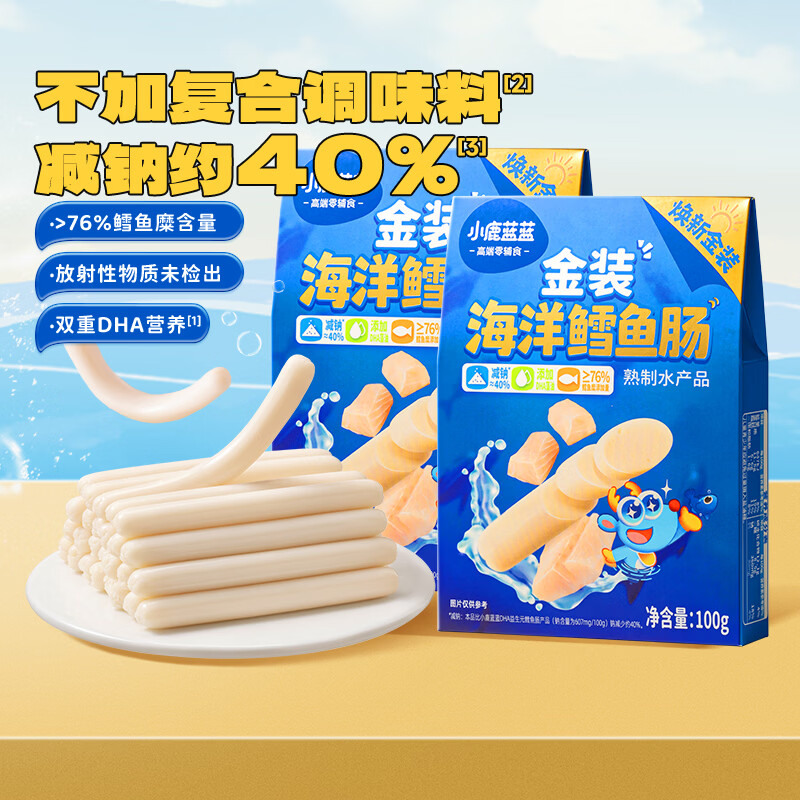 小鹿蓝蓝金装鳕鱼肠 宝宝辅食儿童零食 双DHA营养 0添加减钠不减鲜 【鳕鱼含量>76%】减钠鳕鱼肠/200g