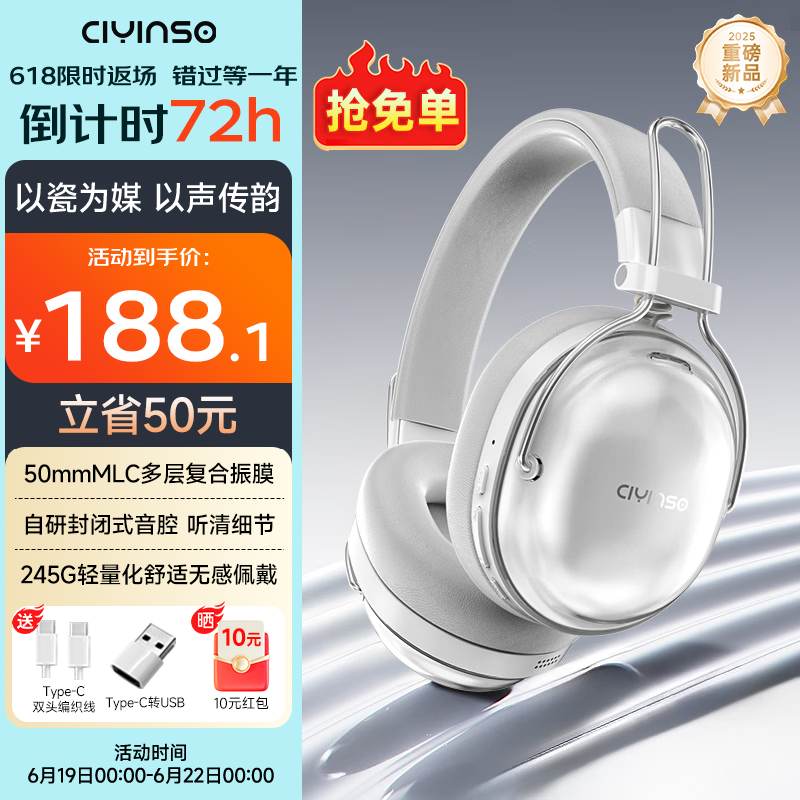 瓷音未来Mars Max真无线主动降噪头戴式蓝牙耳机HiFi超长续航游戏音乐耳麦大湾鸡礼物适用于华为苹果 Mars Max电竞版