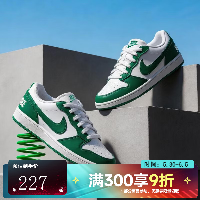 耐克（NIKE）【滔搏运动】COURT BOROUGH LOW RECRAFT (GS)休闲鞋DV5456-139 DV5456-139 38