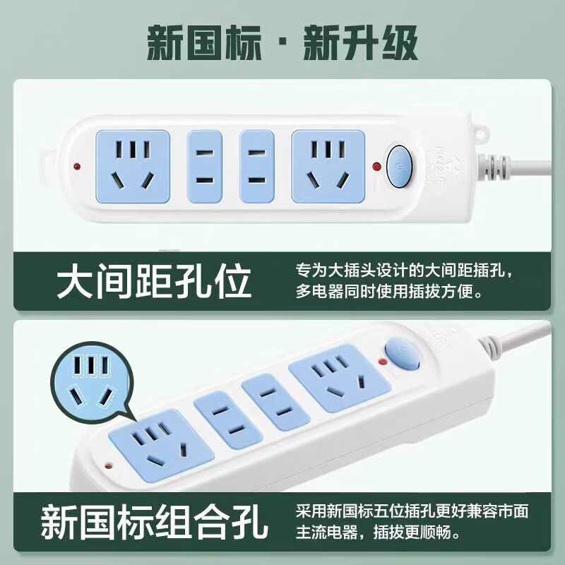 公牛正品排插多孔插排带加粗线多功能控制器家用智能桌面接线板新国标带开关带防过载大功率插座 正品公牛B09+二插位+总开关 搭配加粗线新国标【3米】