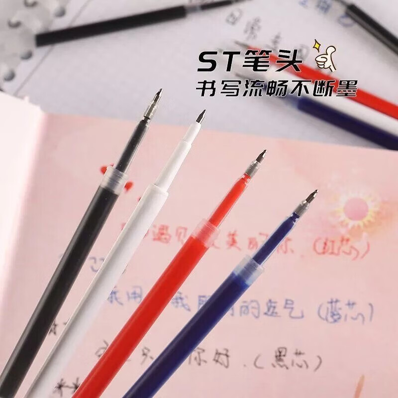 【工厂直销】通用st头笔芯按动笔芯学生高颜值顺滑葫芦头黑色0.5mm中性替芯 ST按动通用中性笔笔芯【透明黑色】 10支