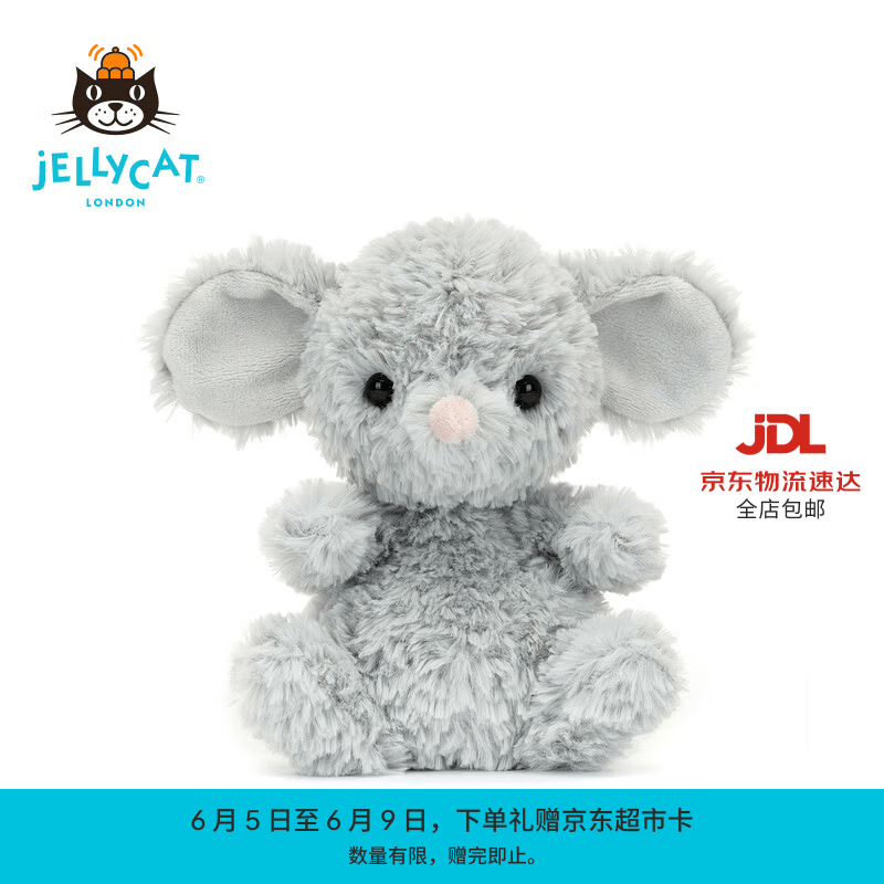 Jellycat甜美小鼠动物毛绒玩偶动物玩偶公仔陪伴娃娃送礼生日礼物 灰色 One Size