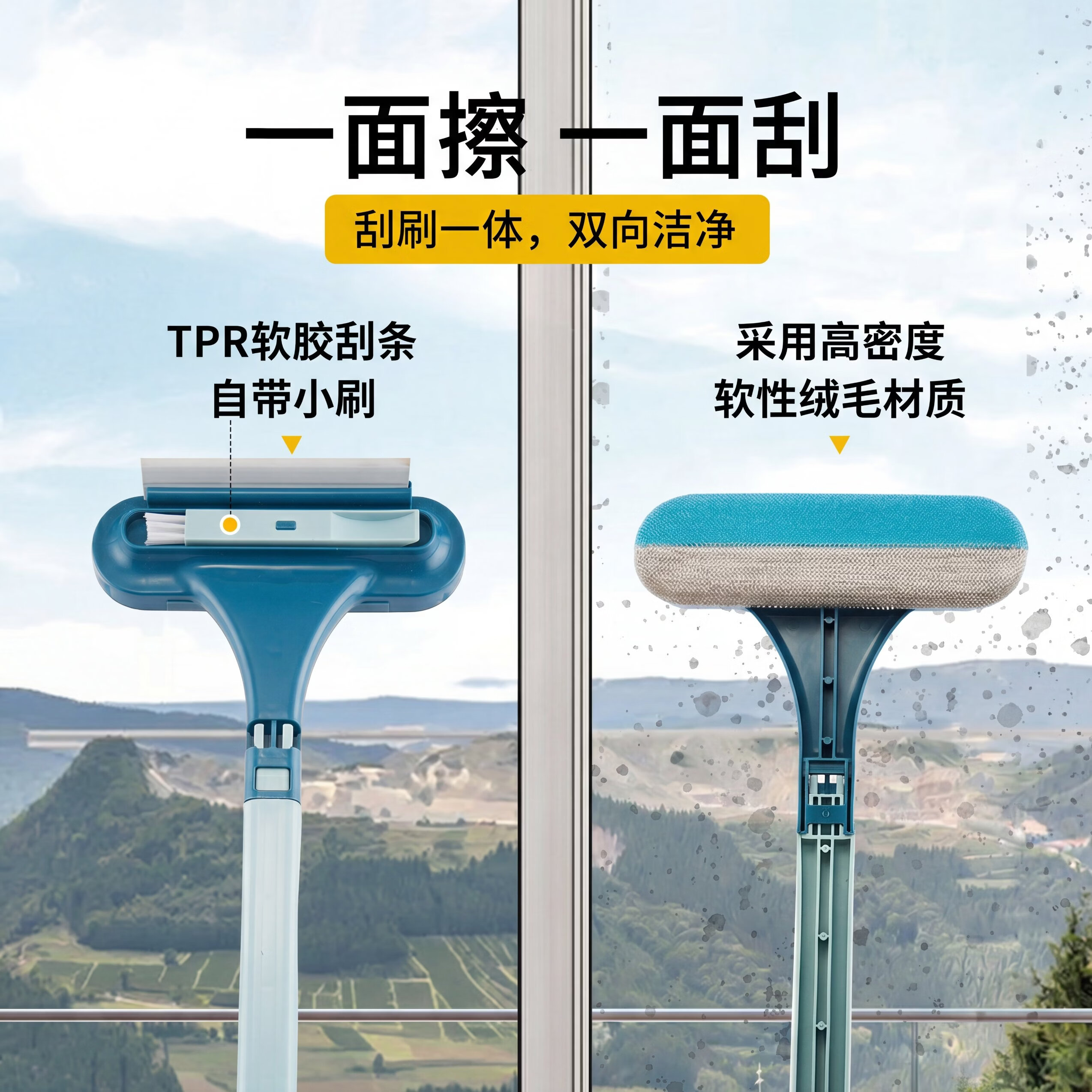 NVE开荒保洁工具全屋清理不费力新房装修家政用具大扫除清洁打扫卫生 开荒装修保洁30件10L大水桶窗户漕凹清洁+赠防护套装