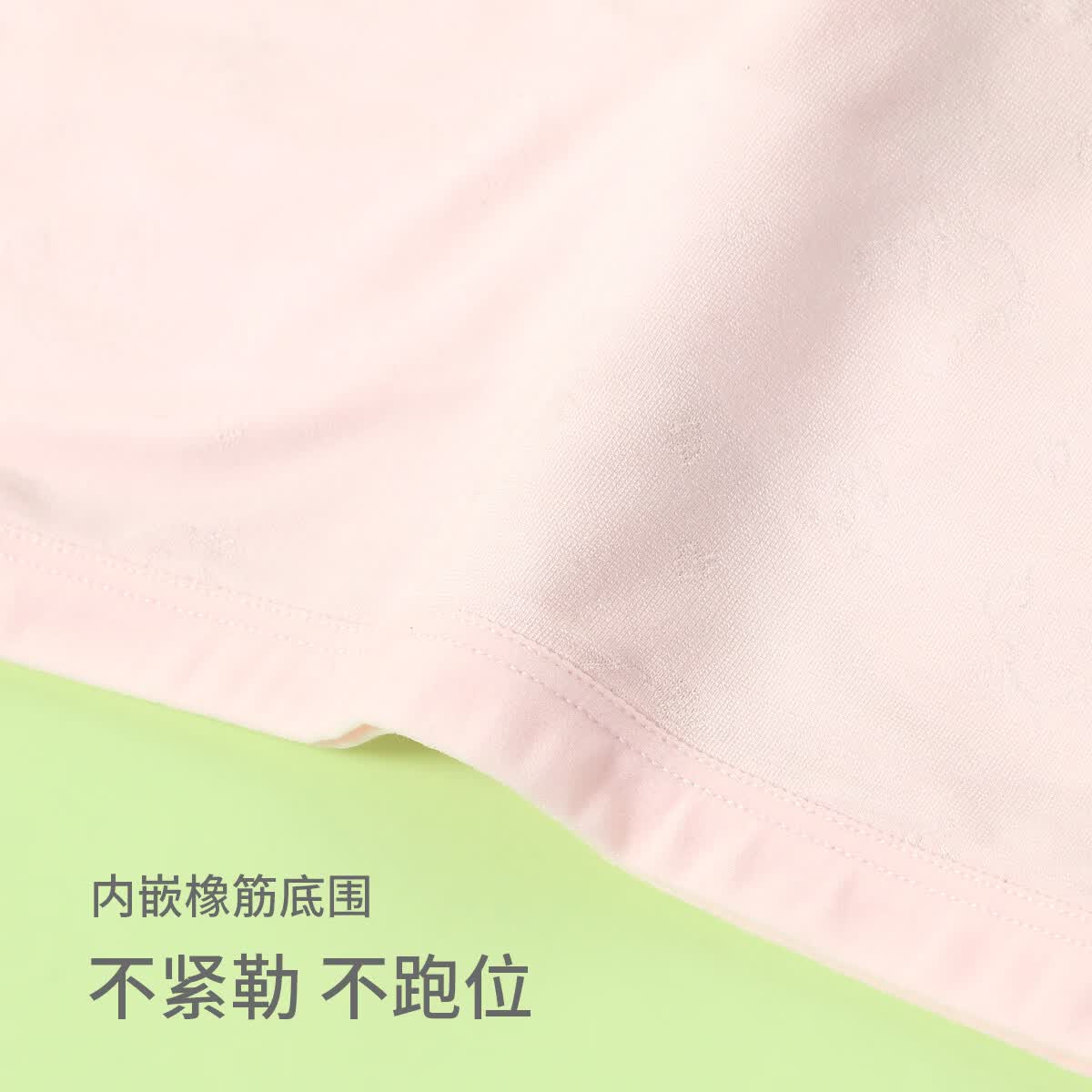 久岁伴一阶段小学生女童夏100%棉里料发育文胸莫代尔防凸点夹棉高弹内衣 粉色（1 阶段 8-10岁遮点期） 85A 建议90-105斤