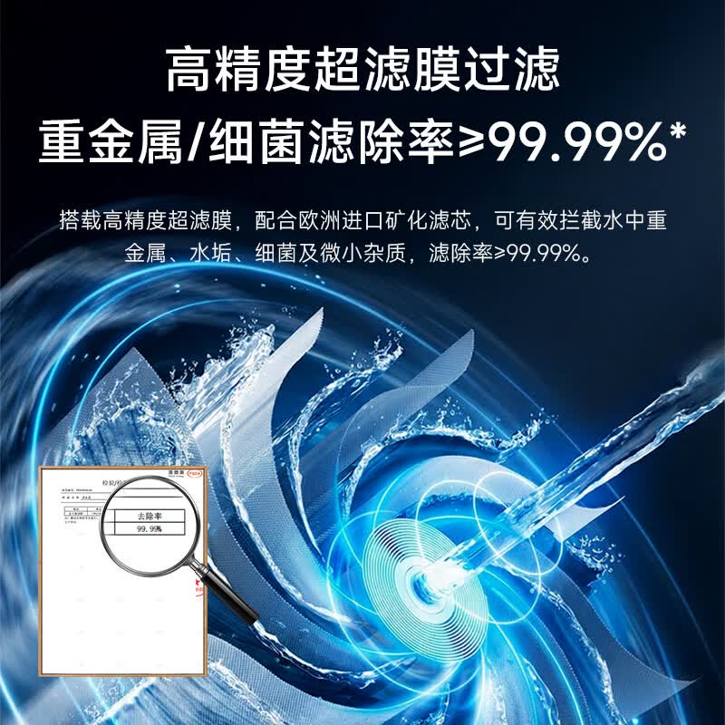 倍世(BWT)德国超滤直饮过滤水壶母婴新生高端进口滤芯净水壶锌镁矿物质净水器户外净水机臻甜镁礼物 【矿物基础半年装】一壶7芯(1超滤+6镁离子)