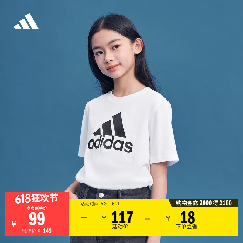 adidas男女大童休闲纯棉上衣圆领短袖T恤儿童夏季阿迪达斯轻运动 白色/黑色   164  