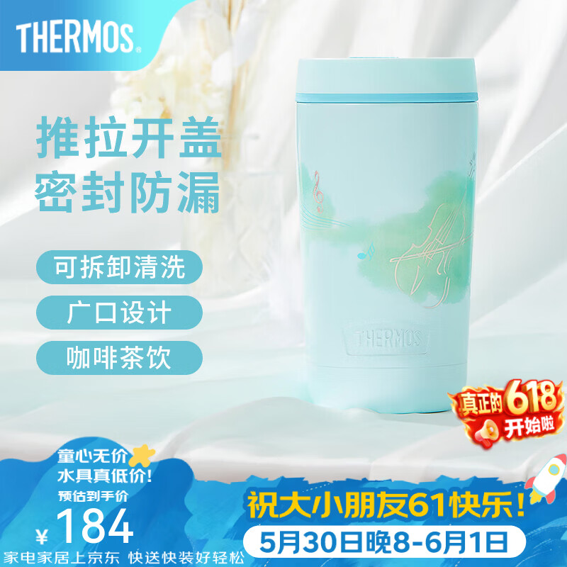 膳师保温便携咖啡杯420Ml 82.8元 - 线报酷