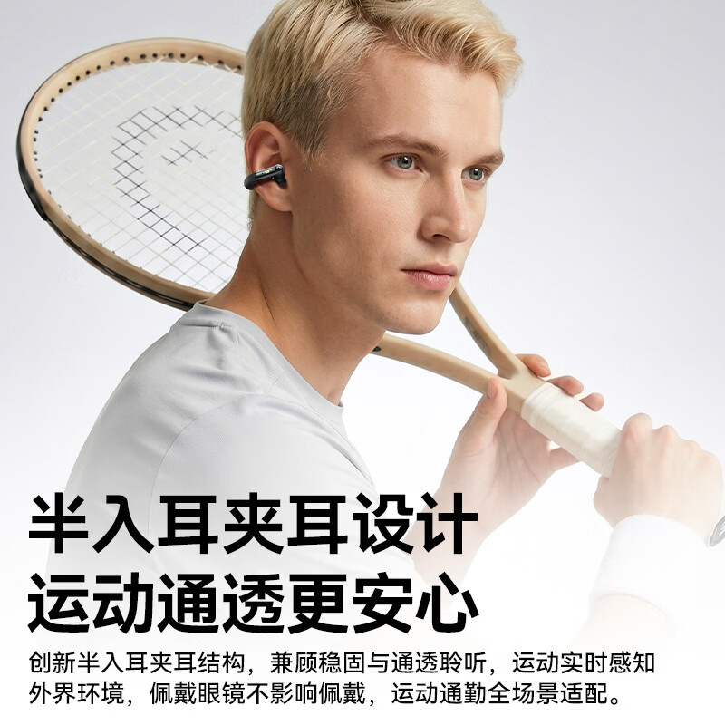 魔声(Monster)Open Ear AC697 蓝牙耳机耳夹式开放式不入耳空气骨传导概念挂耳无线运动跑步手机通用 黑色