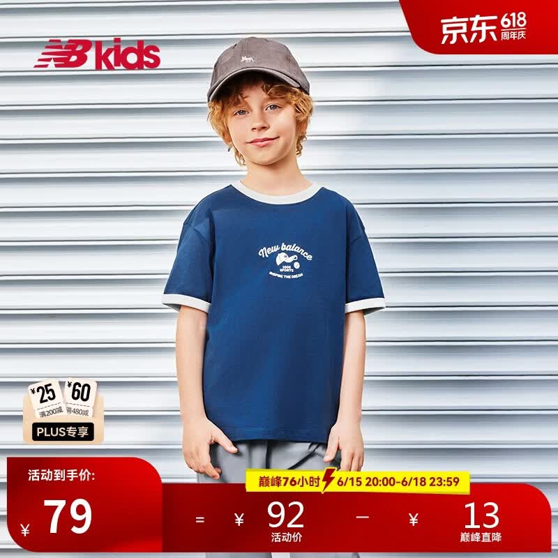 NEW BALANCE童装 4-14岁男女童夏季新品圆领撞色短袖T恤