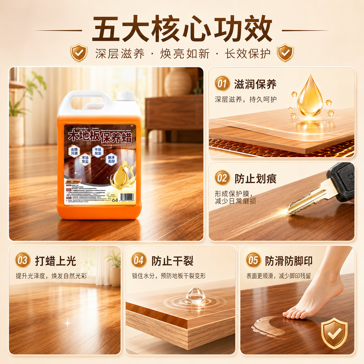 ZYVI【日本】木地板保养蜡家政护理精油实木复合地板专用打蜡上光增亮 2500ml 两瓶装【实惠装】 【滋润保养】去污清洁抛光护理