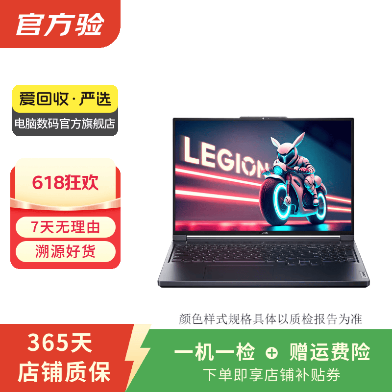 联想（Lenovo)  Air/Pro  联想笔记本 二手笔记本 联想 小新 Air 13