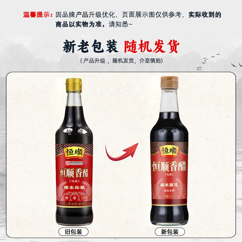 图 7