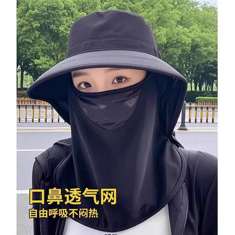 防晒面罩女夏季紫外线全脸遮阳防晒口罩护颈户外骑行透气面纱 焕新升级款深灰色 帽围可调节