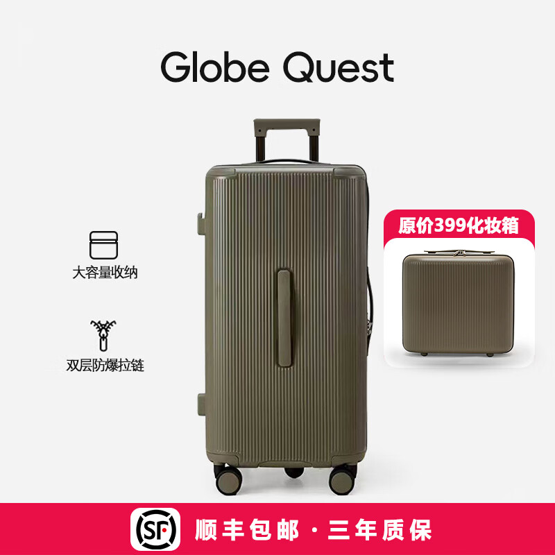 GQ高颜值旅行拉杆箱时尚37开大容量登机超轻静音PC出国留学行李箱 卡其绿(赠送化妆箱) 30英寸 需托运