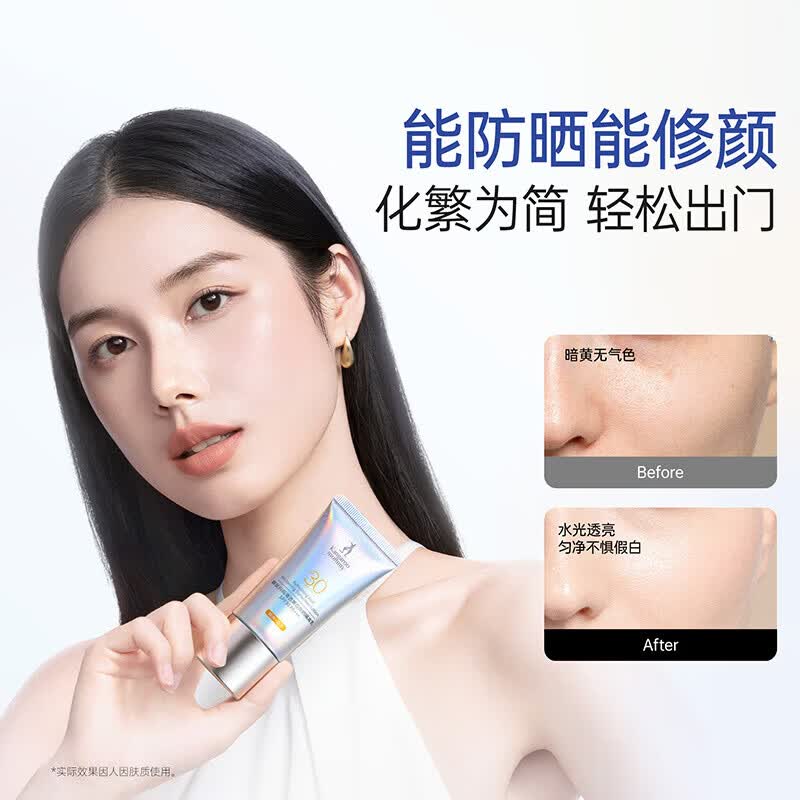 袋鼠妈妈(Kangaroo Mommy)气垫备孕妇女彩妆CC霜防晒隔离口红遮瑕粉底提气色专用化妆品套装 【美白持妆】防晒隔离乳+莹润气垫