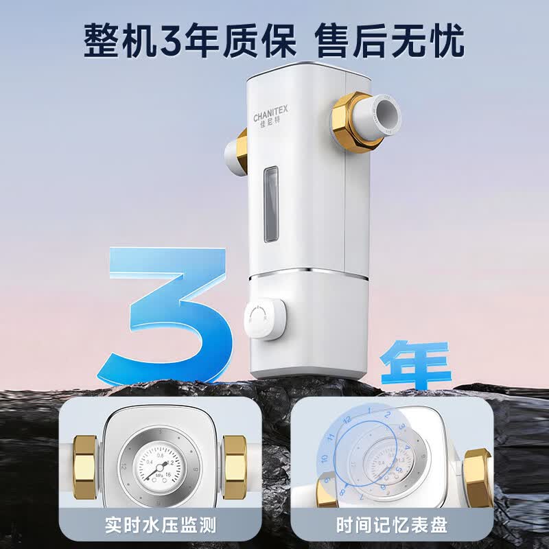 史密斯（A.O.SMITH）【2026重磅上新】佳尼特前置过滤器 家用前置净水过滤器自来水防冻防爆大白瓶 升级款CPF-T7PRO 20T/h超大流量  40微米黄金过滤精度 99.9%仿生叠片过滤