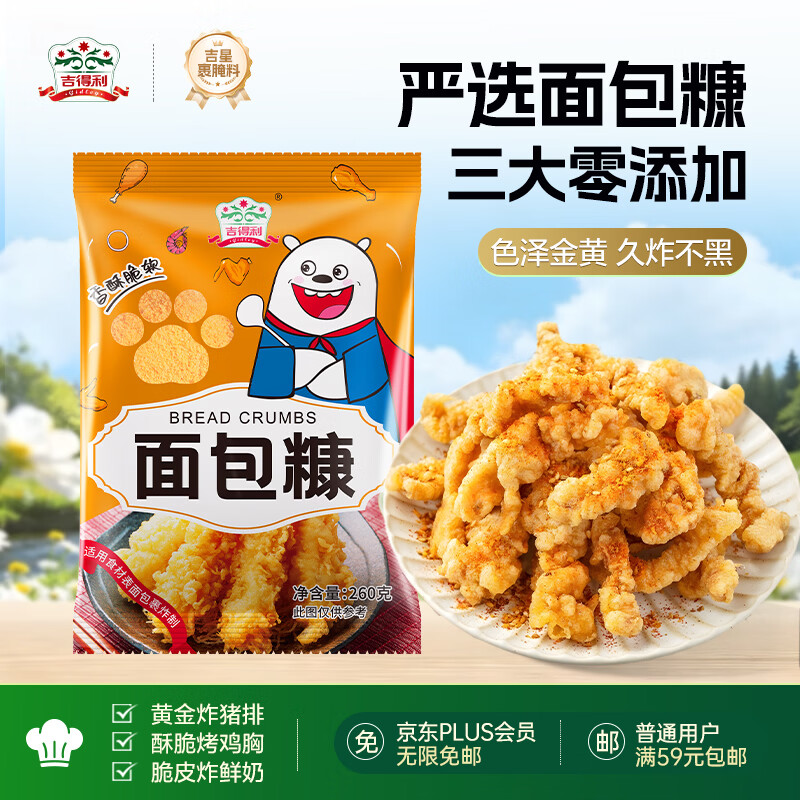 #晒单大赛#独家秘方！比香酥更香酥的炸猪排美味Plus+ & 经典红烧大排经验总结