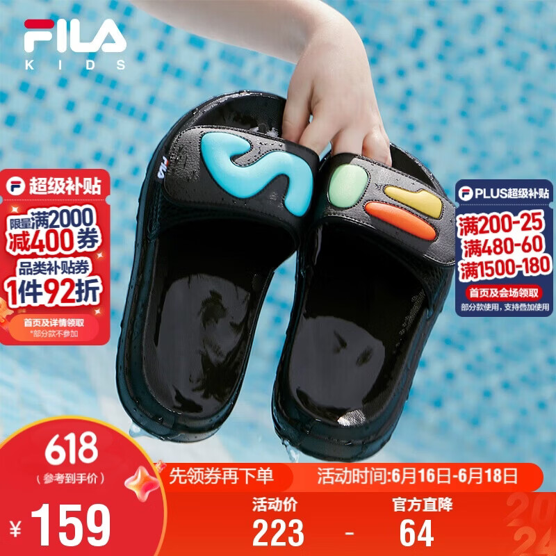 FILA斐乐儿童童鞋凉鞋2026年夏季男中大童防滑拖鞋沙滩鞋