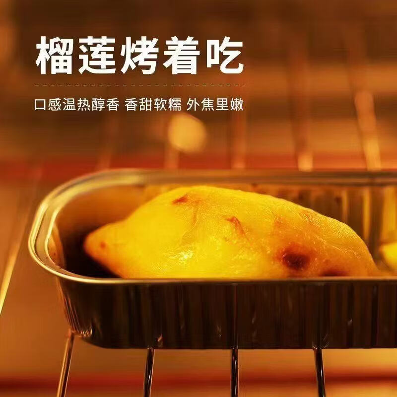 璐亦烤榴莲小金条泰国榴莲冷冻金枕榴莲纯果肉无核装加热即食自然树熟 金枕A级榴莲纯肉100g/盒*5【无壳无核】
