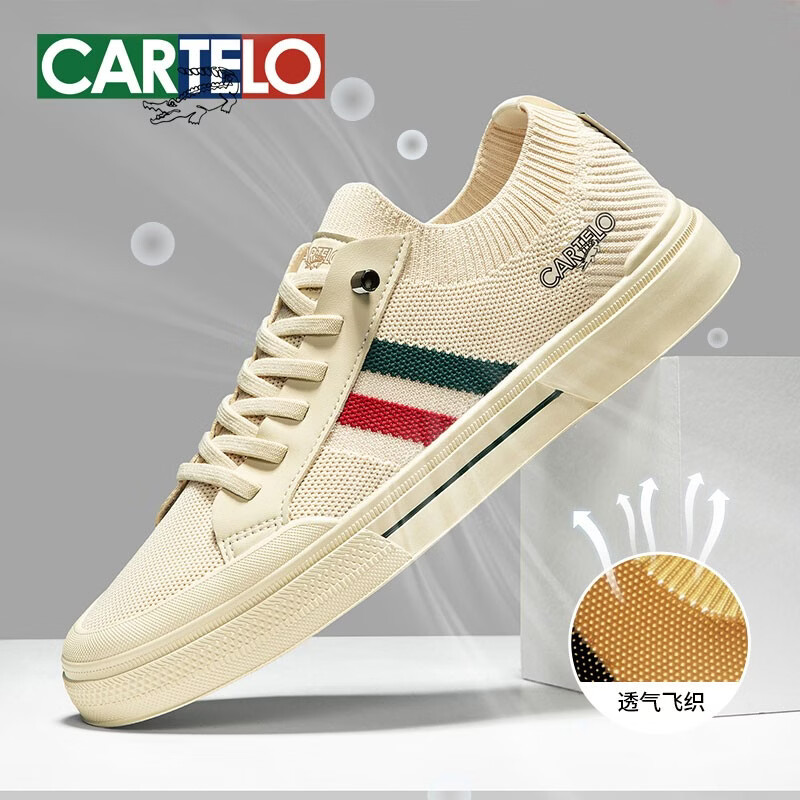 卡帝乐鳄鱼(CARTELO)男鞋新款透气网面飞织休闲鞋舒适户外轻便板鞋男一脚蹬百搭开车鞋 米色 45 (275mm) 标准运动鞋尺码