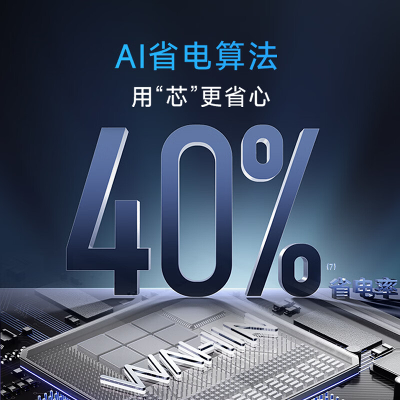 华凌空调 神机二代 大1.5匹一级能效 外机双排纯铜管变频挂机 以旧换新补贴 KFR-35GW/N8HE1Ⅱ
