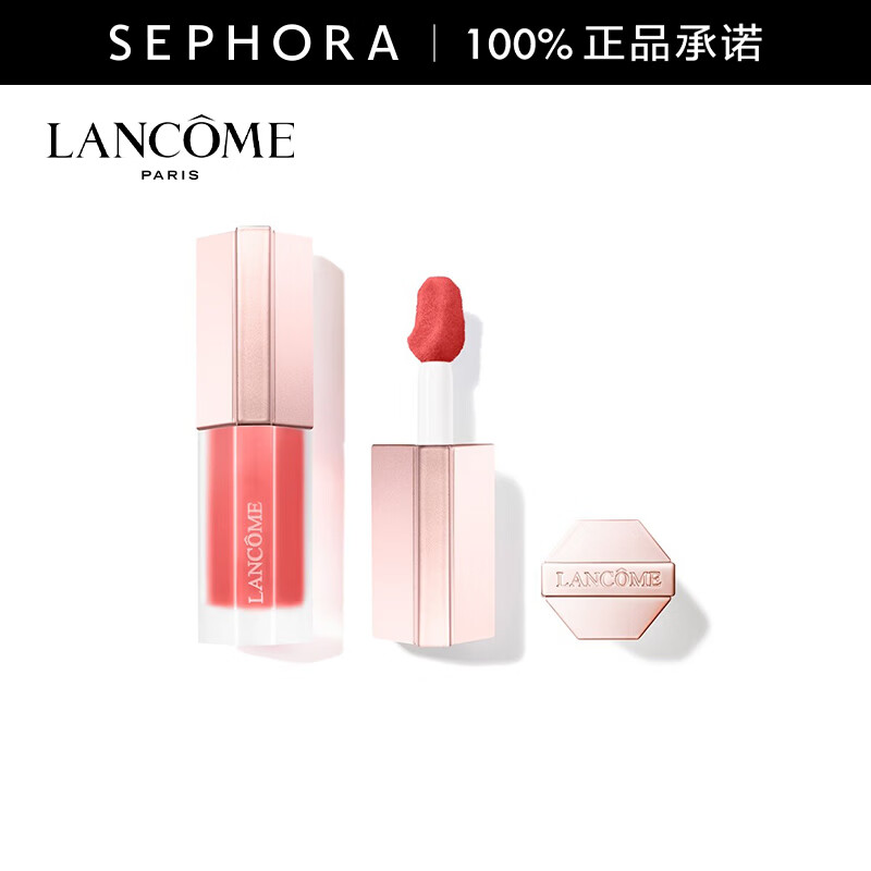 兰蔻（LANCOME）是我水感唇霜 8.5ml,27