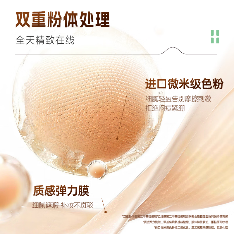 自然攻略水光遮瑕清透气垫BB霜皮肤感油皮气垫霜养肤粉底液养护合一干皮 象牙白*3盒【干净卫生】
