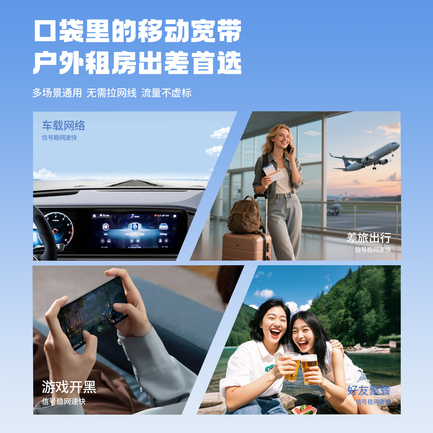 萌豚随身wifi2026新款全国通用随身携带wifi6免插卡移动路由器随身移动wifi双网切换官方正品 3000mAh长续航+随用随充 送5天1500G体验流量