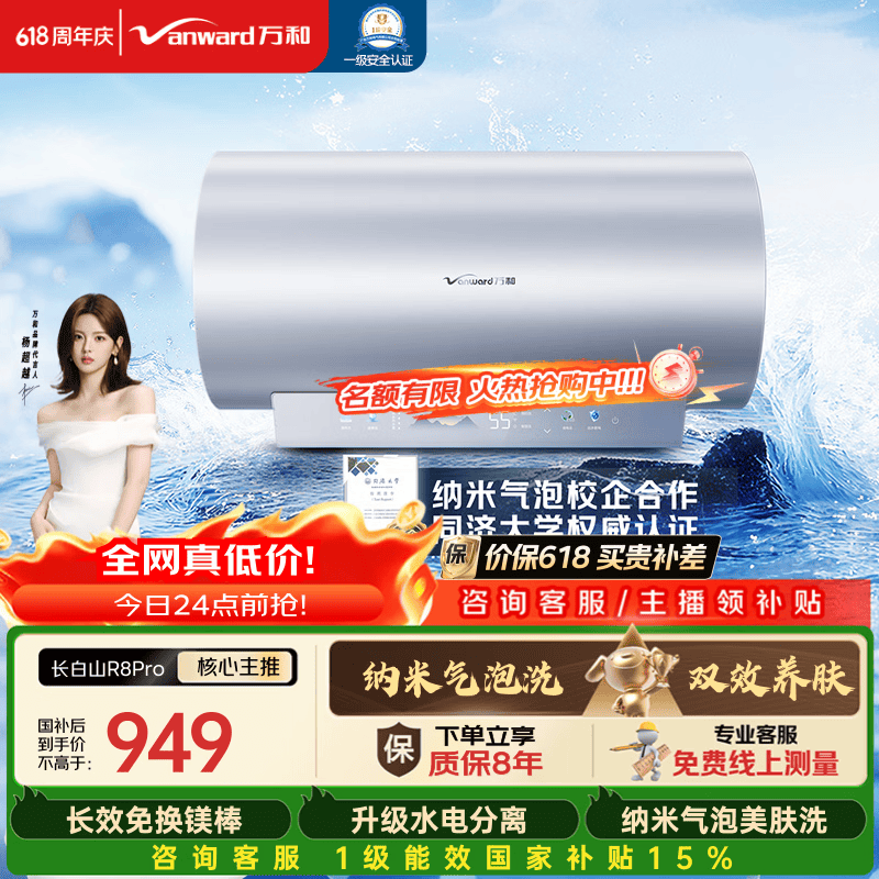 ��� ����ɽR8Pro 60������ˮ�� FOF�蹸 3300W���� 755.01Ԫ(������)