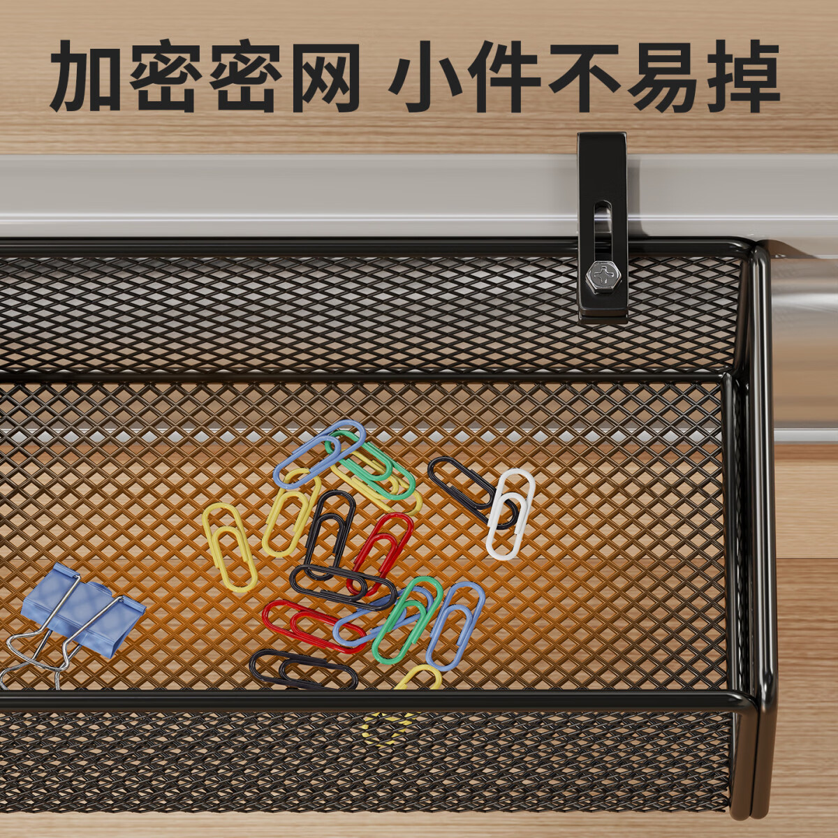 溥畔办公桌置物架悬挂式收纳篮多功能桌面储物架子大容量工位整理 [加大配挂钩]白色+加密加固